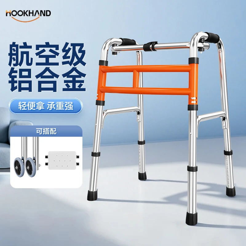 老人康复行走走路训练辅助器下肢无力助力器老年人行走器
