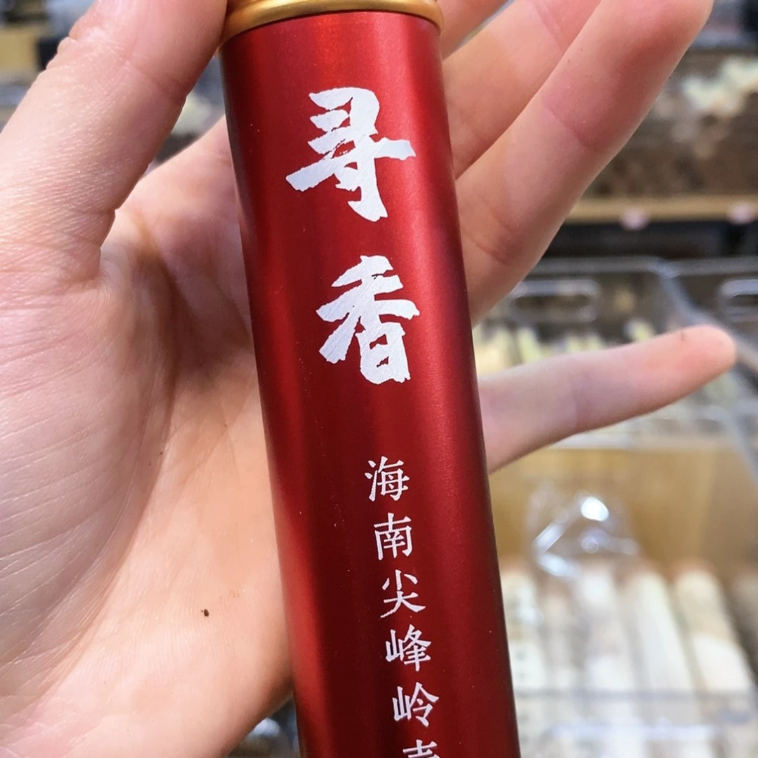 娜娜香舍专属闪购链接