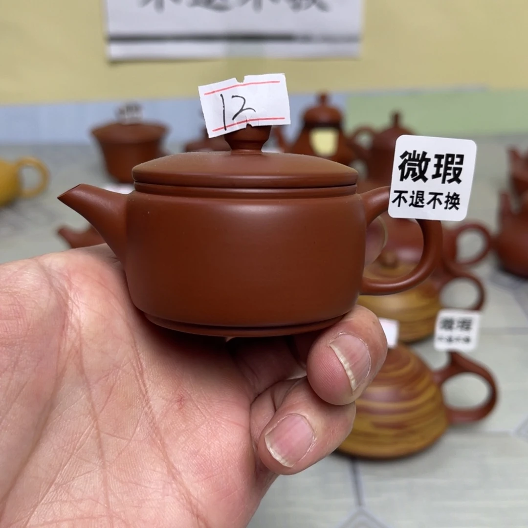 东**北（微瑕不退不换）潮州手拉壶，（慎拍）