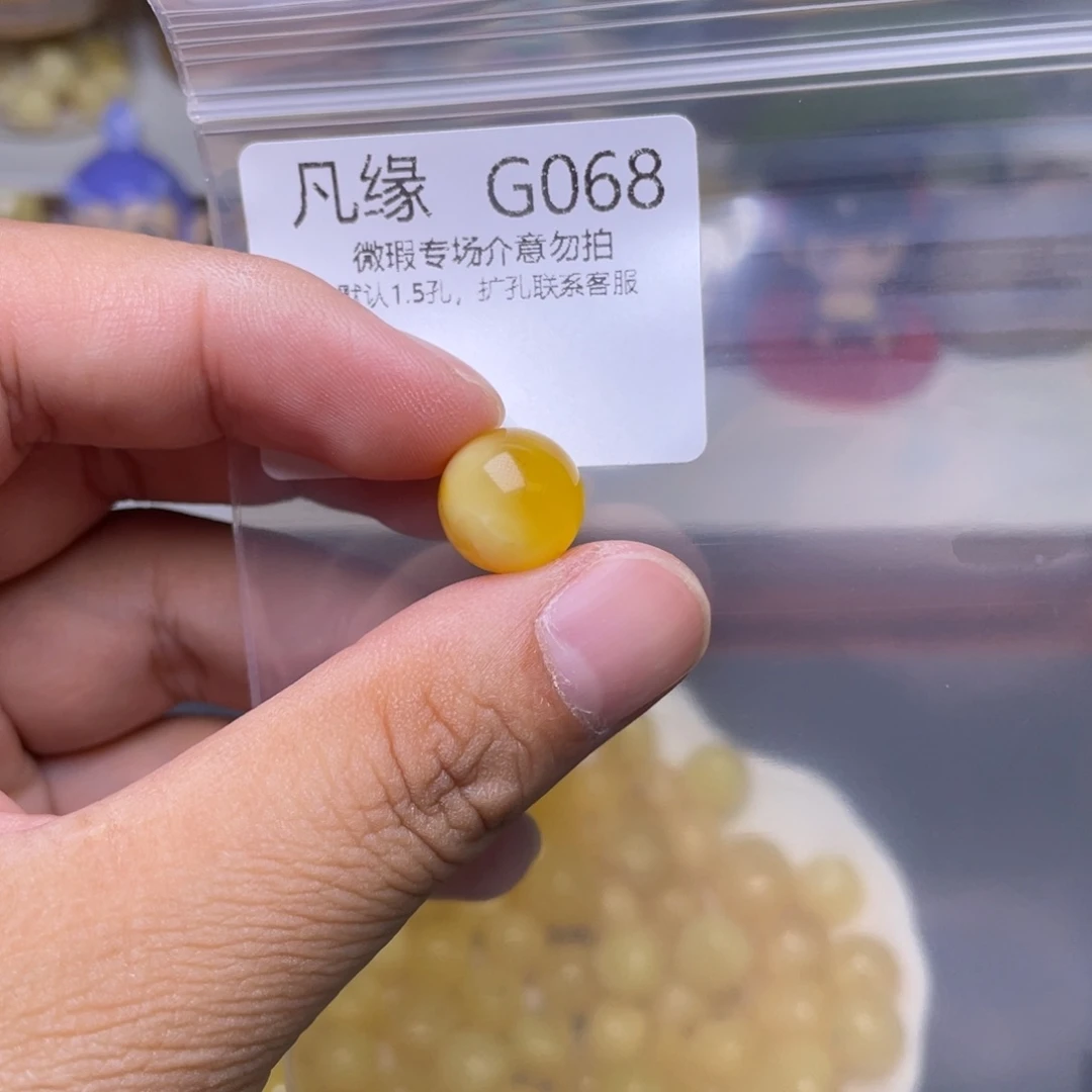 琥珀未镶嵌珠宝奇石