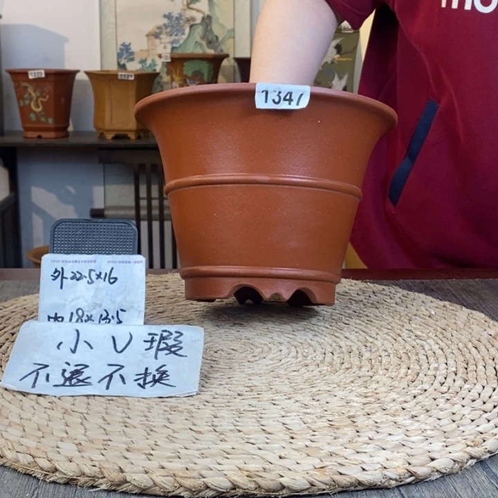 紫砂花盆  微微瑕清水斗笠1347