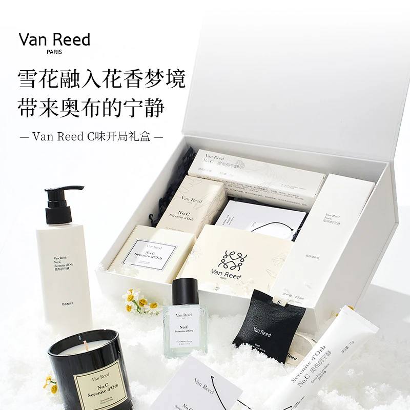 【赤木专属】VanReed C味开局礼盒香氛系列长效留香男女闺蜜送礼物