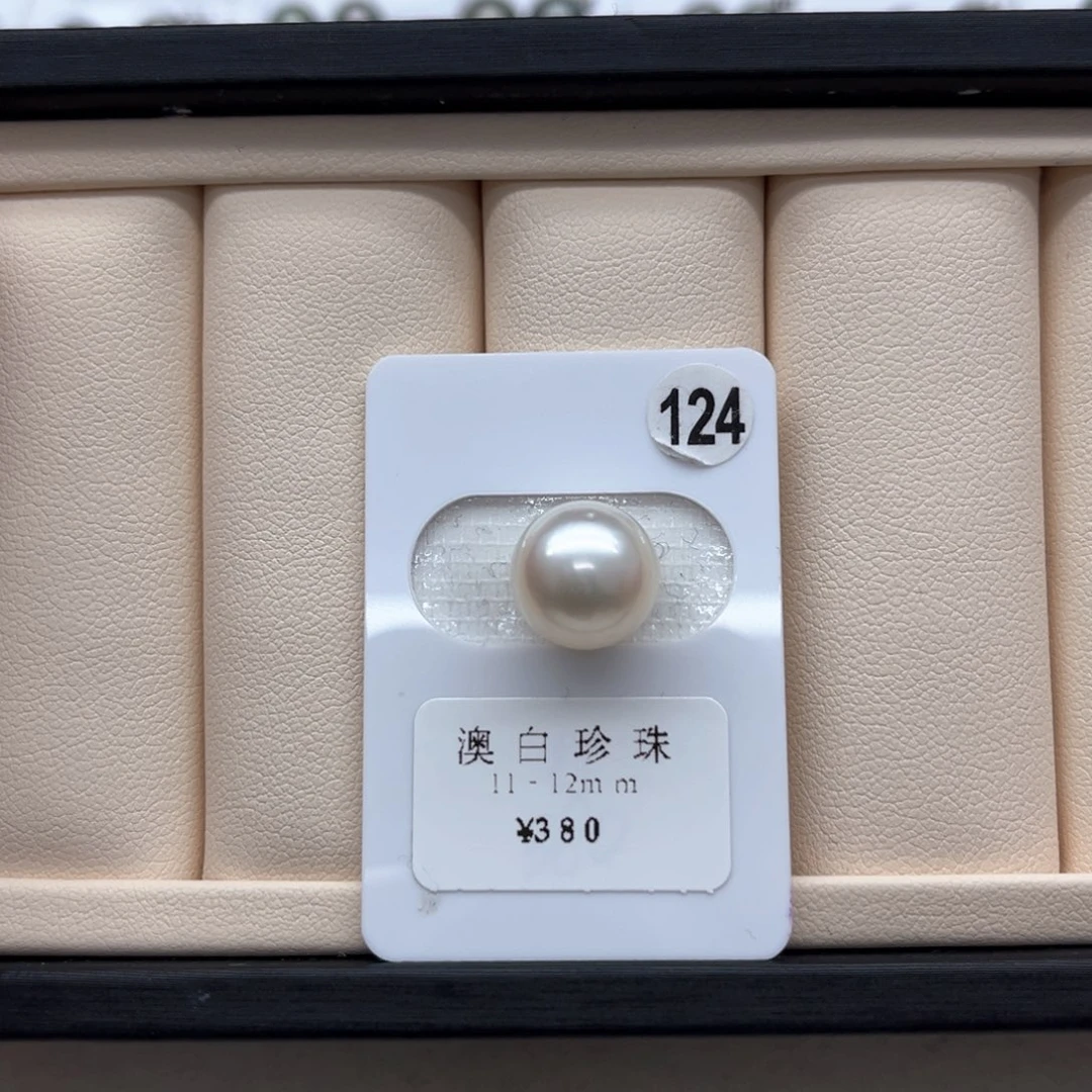 海水珍珠澳白单珠11-12未镶嵌