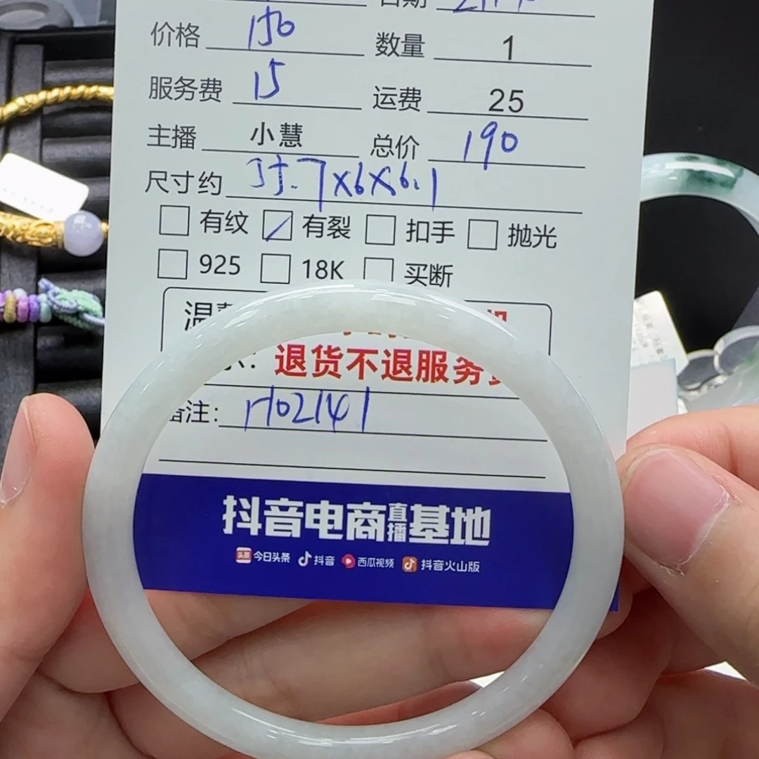 翡翠手镯未镶嵌耳***妹翡翠