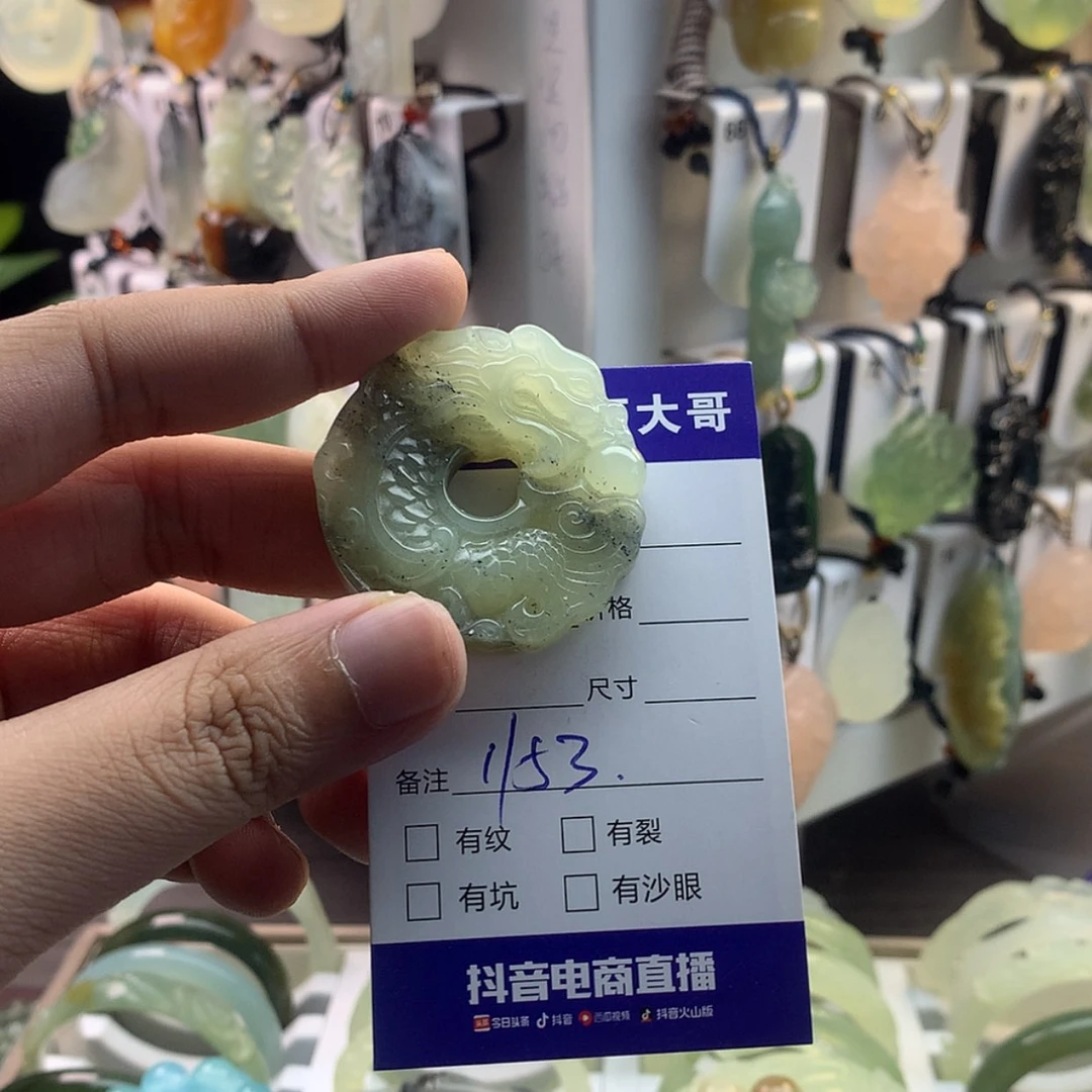 【闪购商品】蛇纹石玉颈饰未镶嵌