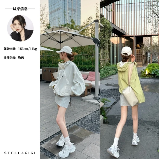 SG / 杨依姗 SS斜拉链连帽两面穿防晒外套WT-20250761