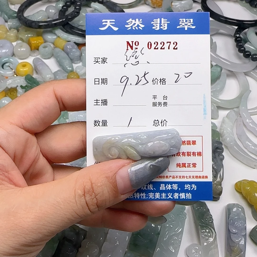 戀***翡翠未镶嵌颈饰555