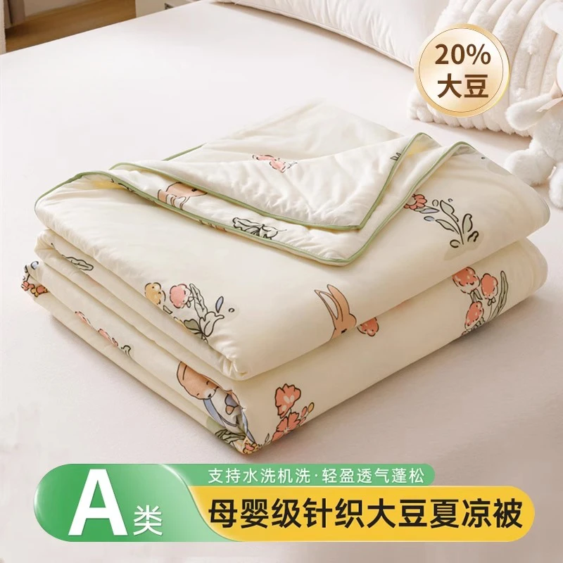 夏天儿童空调被针织棉夏凉被学生宿舍专用薄款被子夏被可水洗机洗