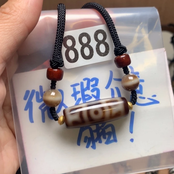 未镶嵌其他玛瑙/玉髓