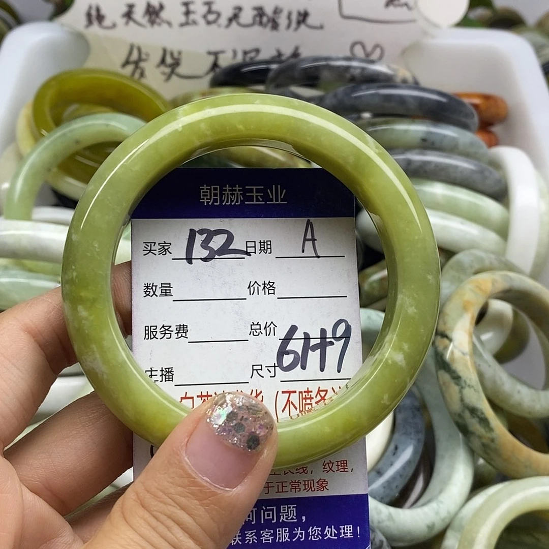 未镶嵌蛇纹石玉手镯