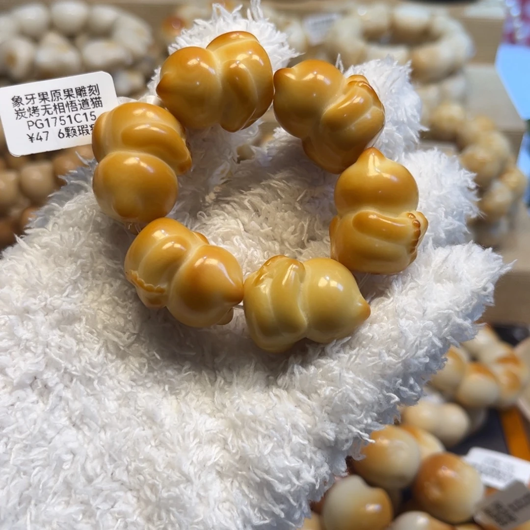 菩提根/象牙果吊坠1.3.51瑕疵悟道猫