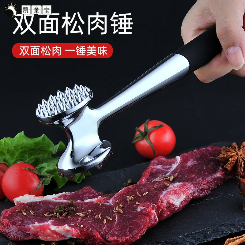 实心敲肉锤牛排锤牛扒捶锌合金断筋器厨房嫩肉打肉工具双面松肉锤