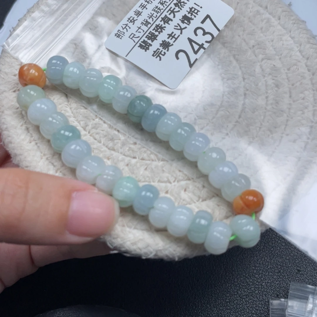 翡翠未镶嵌手链天然A货缅甸翡翠