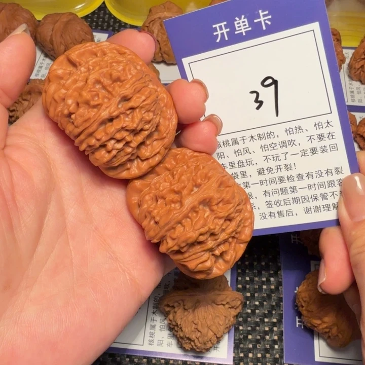 核桃文玩核桃39四座楼47