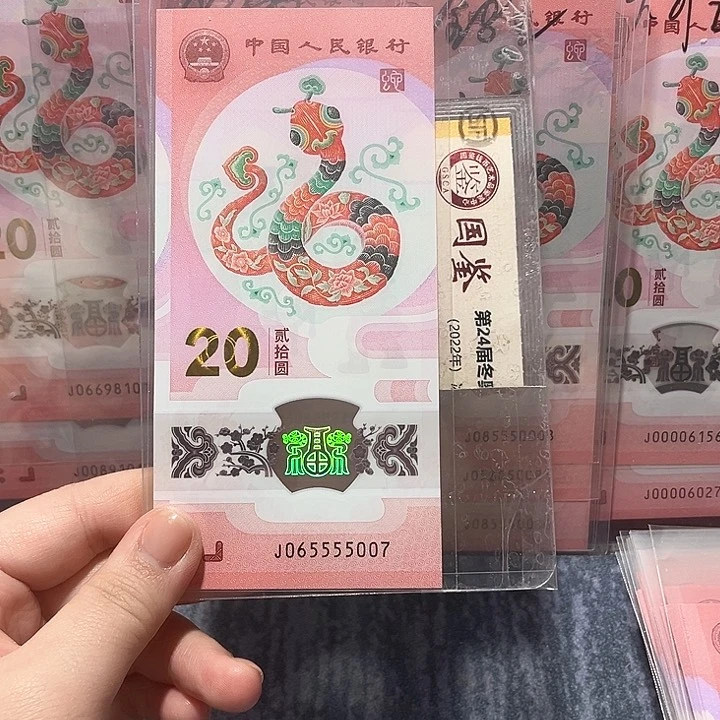 塑料065555007。。。。。。。