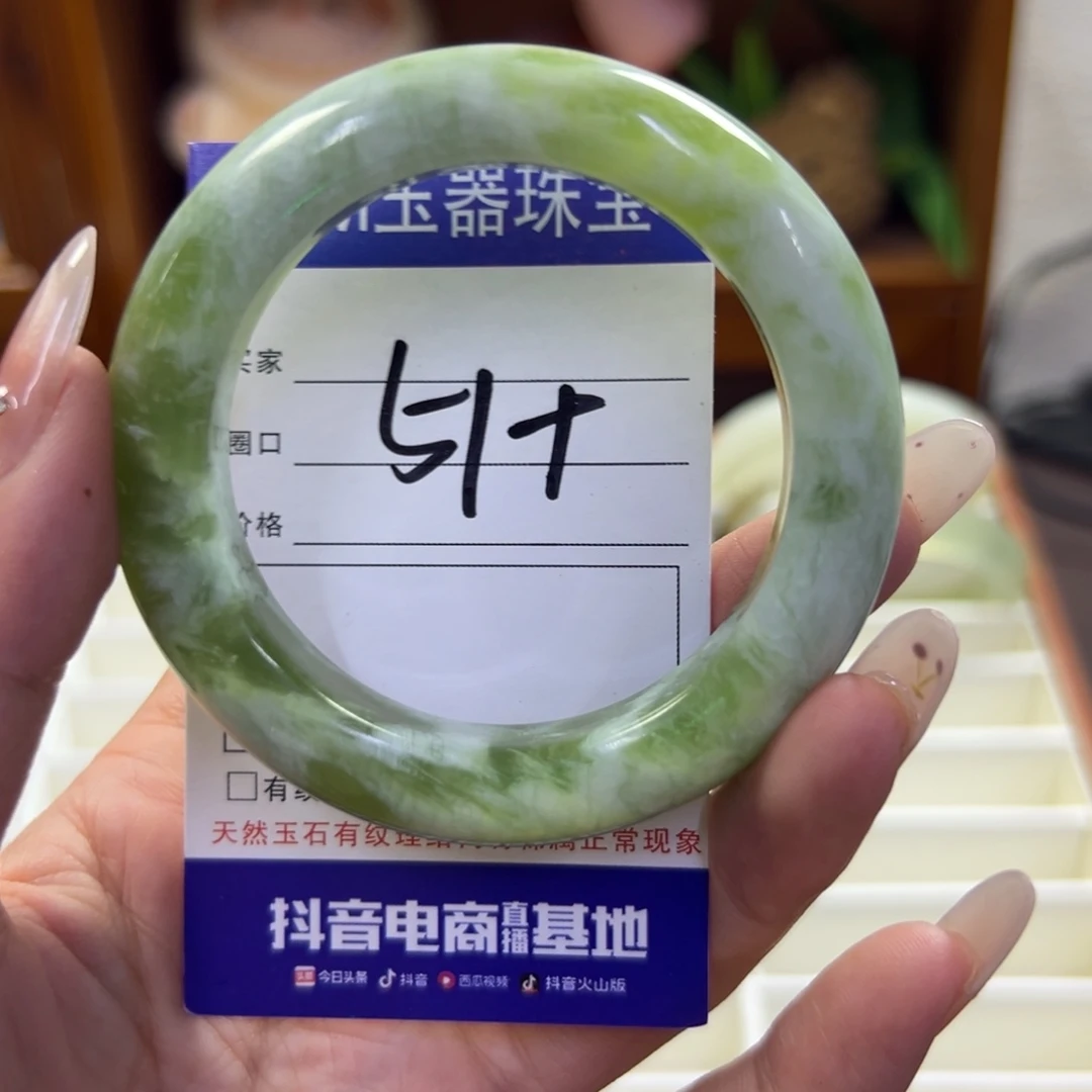 蛇纹石玉未镶嵌手镯209