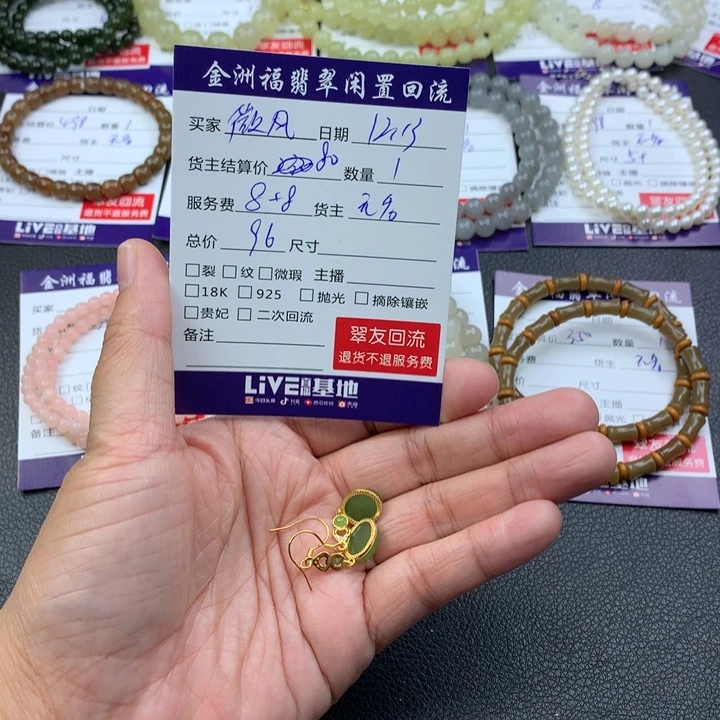 【闪购商品】未镶嵌和田玉耳饰微*