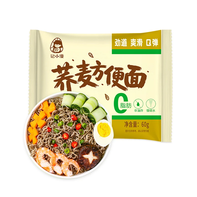 拉萨发货西藏包邮荞麦面方便面非油炸低脂肪代餐粗粮免煮带调料包