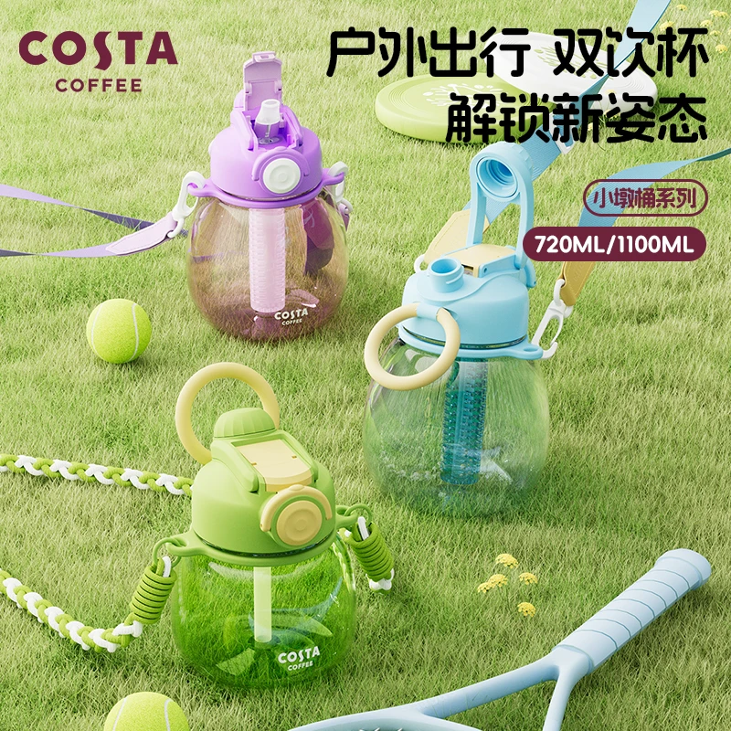 COSTA夏季小墩桶吸管杯 大肚杯大容量户外塑料杯吨桶水杯可爱网红