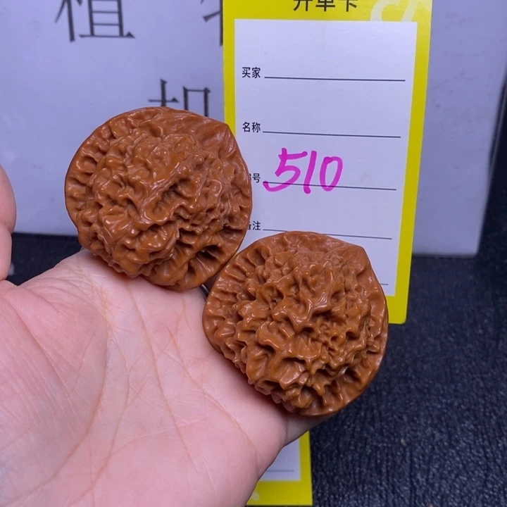 吊坠文玩核桃510/46官帽