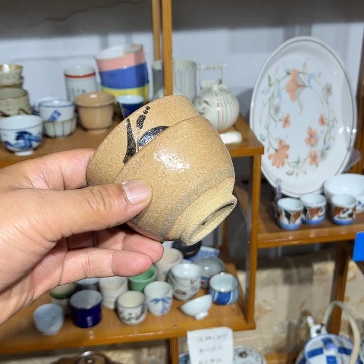 用***7茶盏满25包邮默认微瑕凑凑单