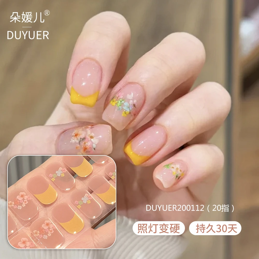 【DUYUER200112】20指照灯变硬的uv半固化凝胶美甲贴纸全贴半烤指甲