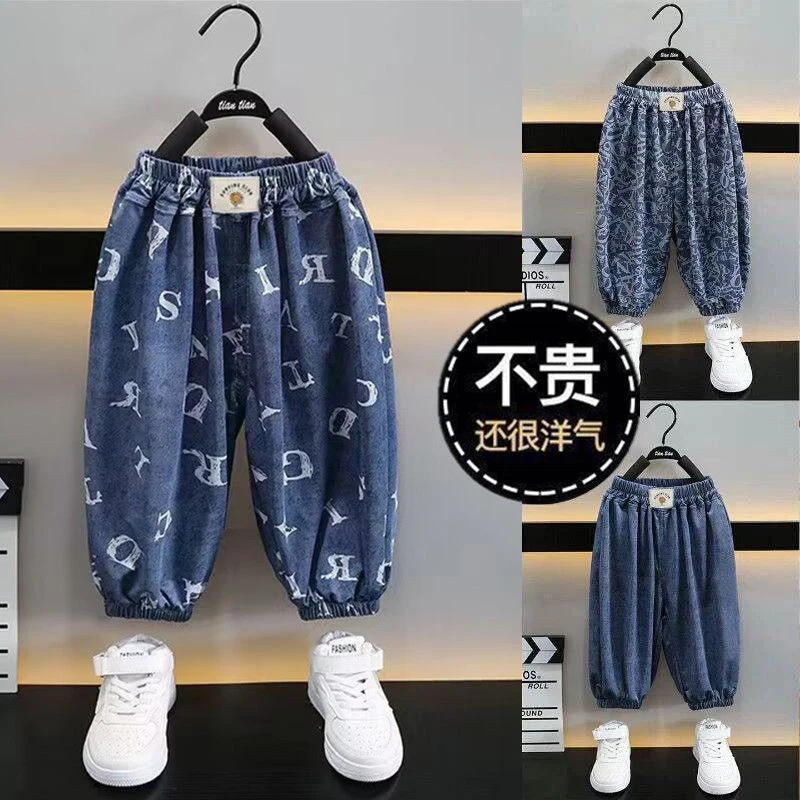 男童夏季长裤中小童2025新款男女宝宝宽松灯笼裤子薄款儿童防蚊裤