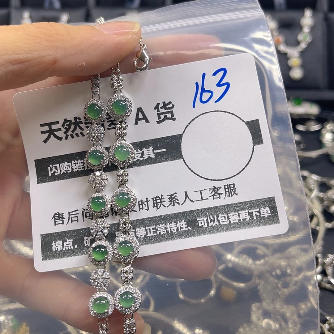 未镶嵌手链翡翠163