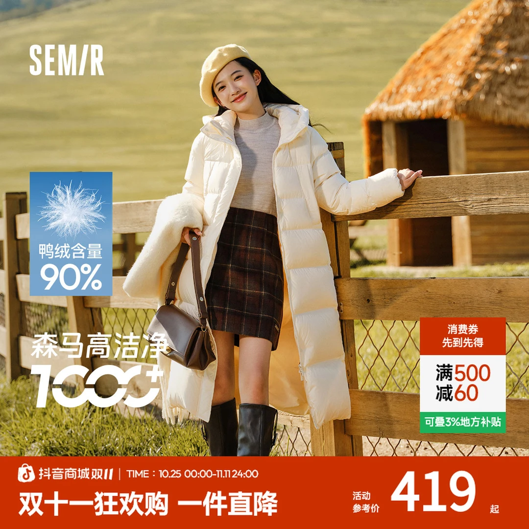 陈都灵同款|三防森马羽绒服女长款冬季新款轻松羽绒宽松连帽外套