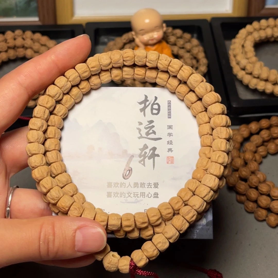 柏香籽/百香籽吊坠
