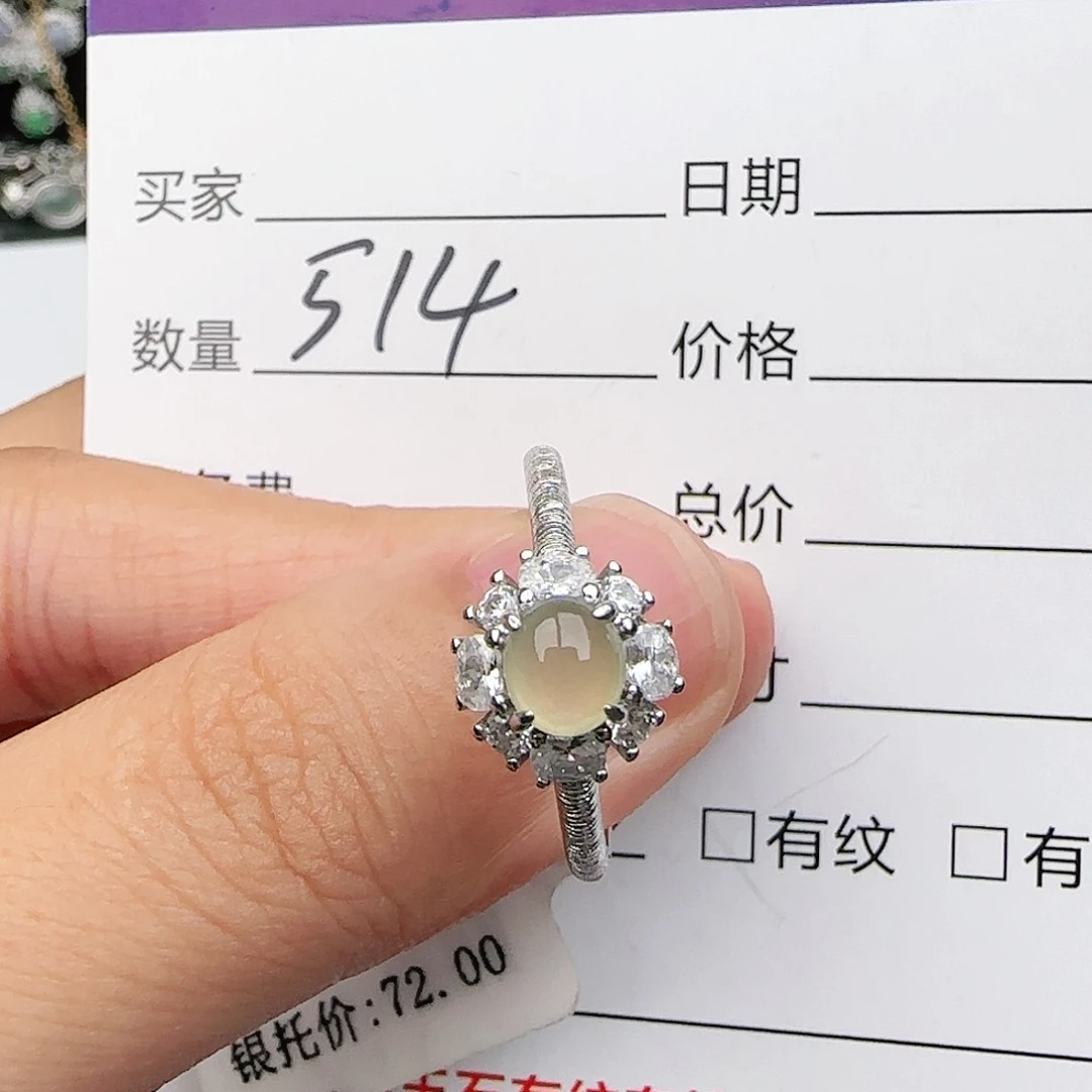 银S925镶嵌戒指翡翠戒指