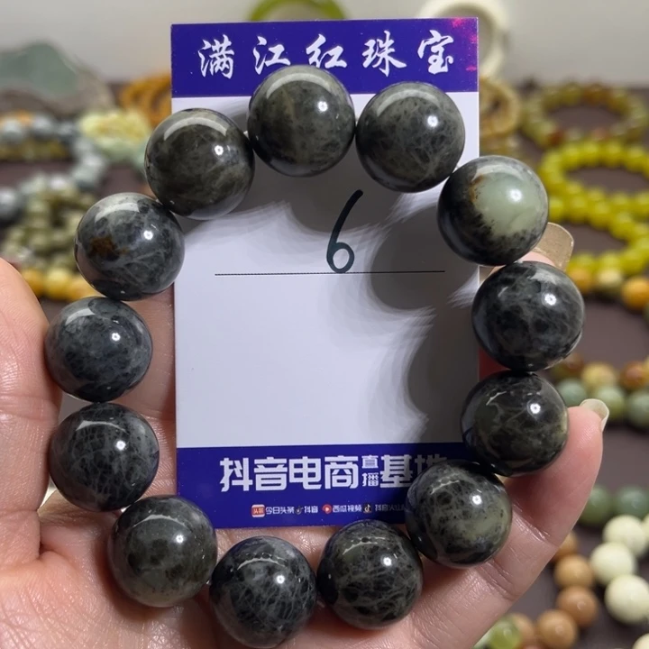 蛇纹石玉未镶嵌手链