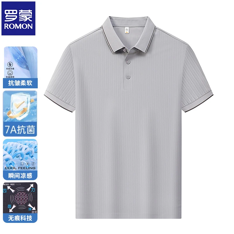 标准提花男宽松型夏季短袖Polo衫翻领纯色无痕运动