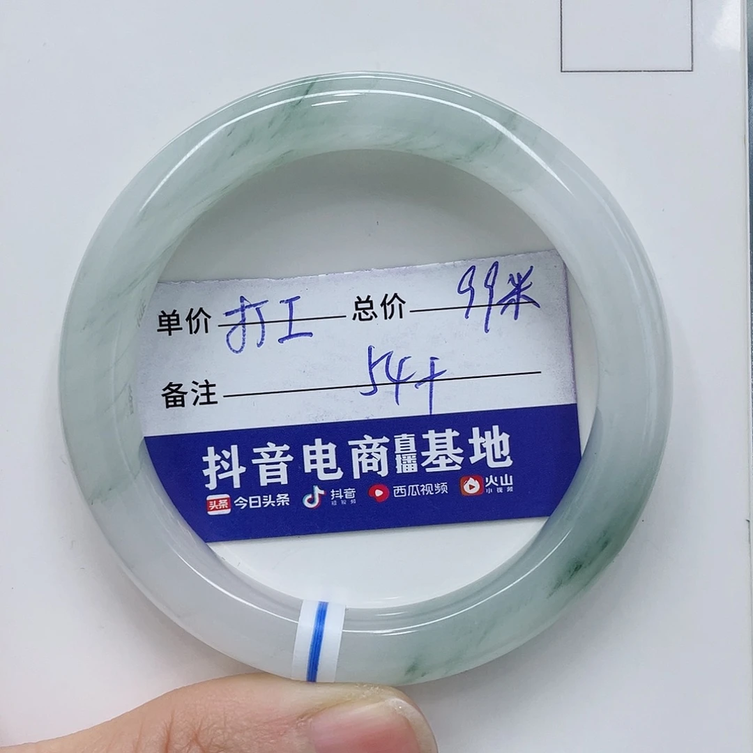 石英质玉未镶嵌手镯