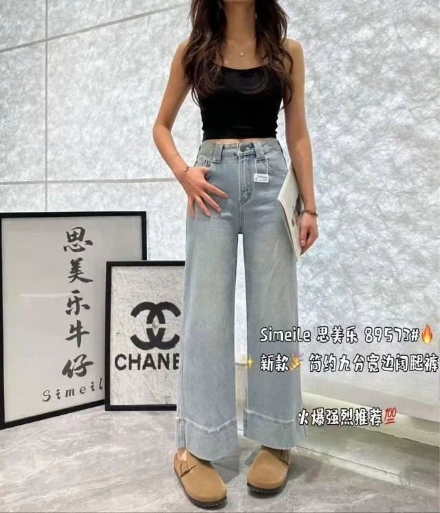 小敏推荐思美乐新款简约九边宽阔腿裤89573