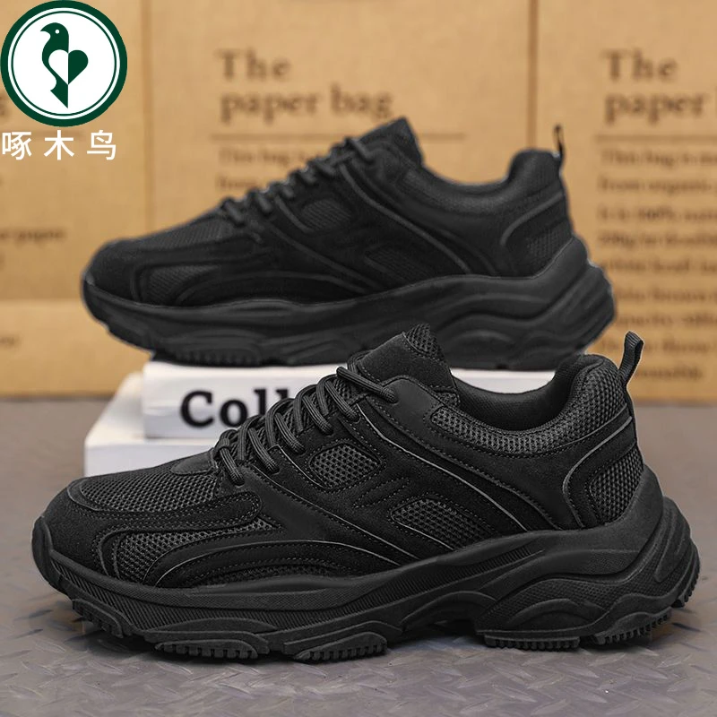【正品】啄木鸟纯黑男鞋秋季2024新款工作鞋男士跑步运动老爹鞋厚底