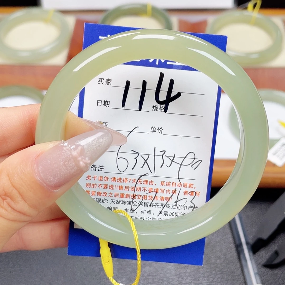 艾***青未镶嵌手镯和田玉