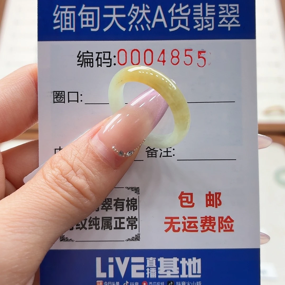 未镶嵌戒指翡翠天然缅甸翡翠A货圈口17