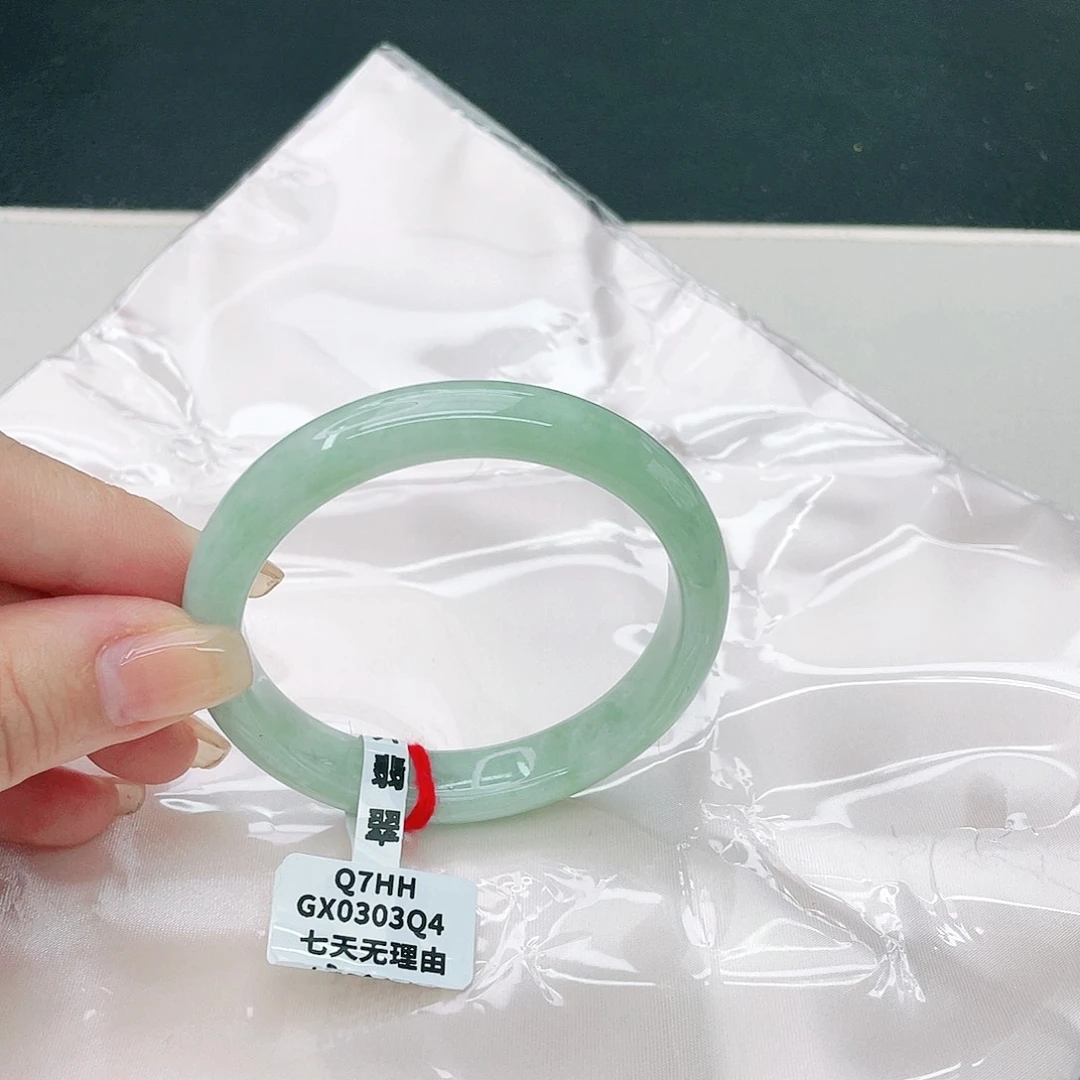 翡翠手镯未镶嵌正53.5