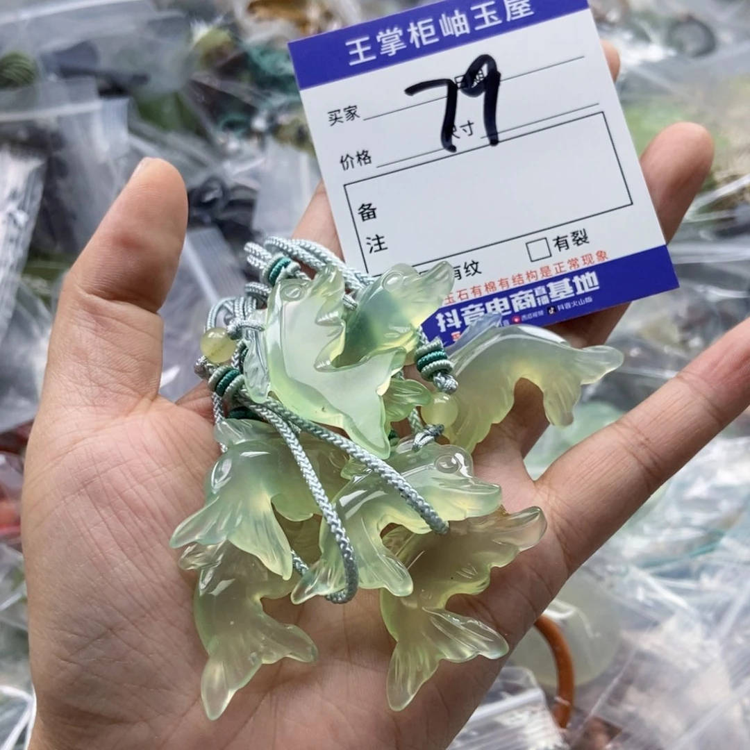 岫玉未镶嵌吊坠吊坠多样性，发一个