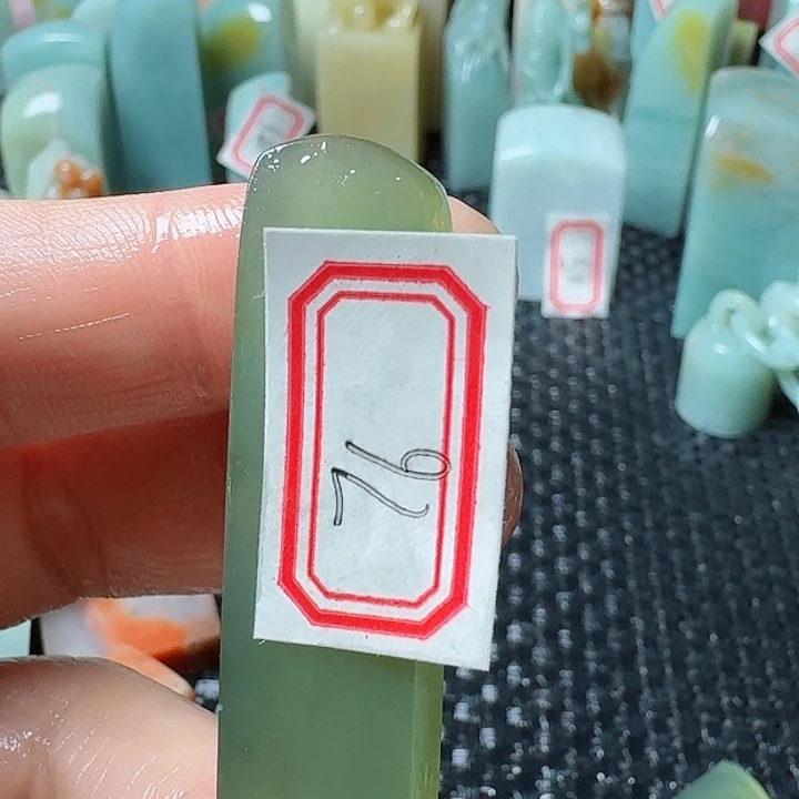 老挝石真真正正章