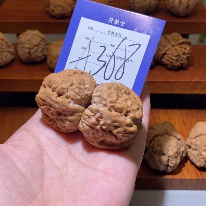 文玩核桃把件你在干嘛a 368