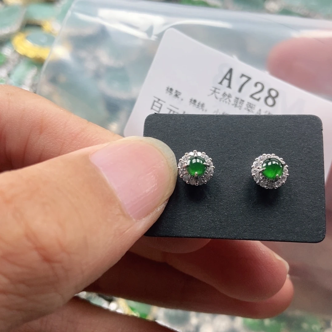 【闪购商品】翡翠未镶嵌吊坠(不含链)
