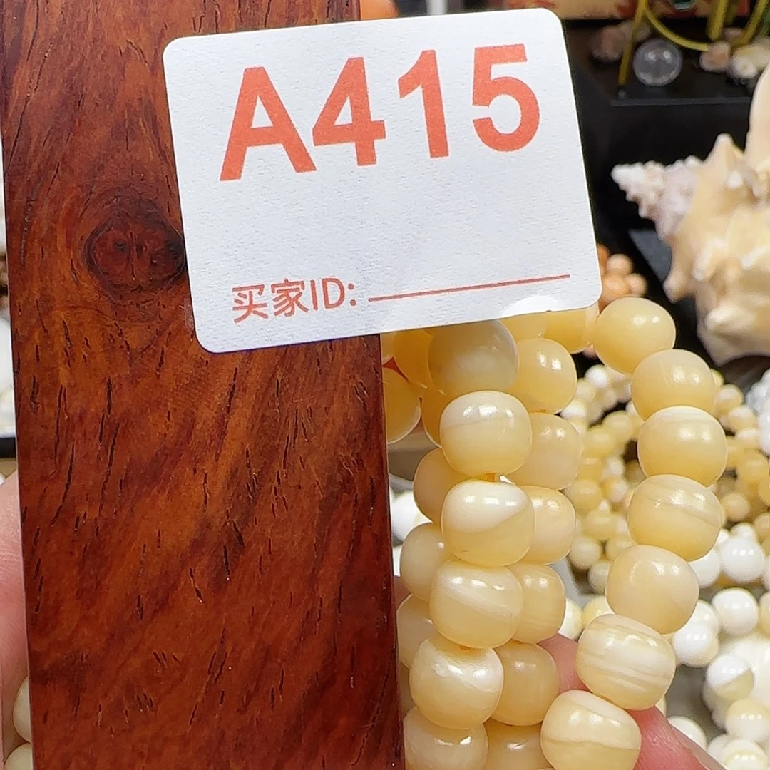 宴***计香榧木8*9老型全黄108颗415