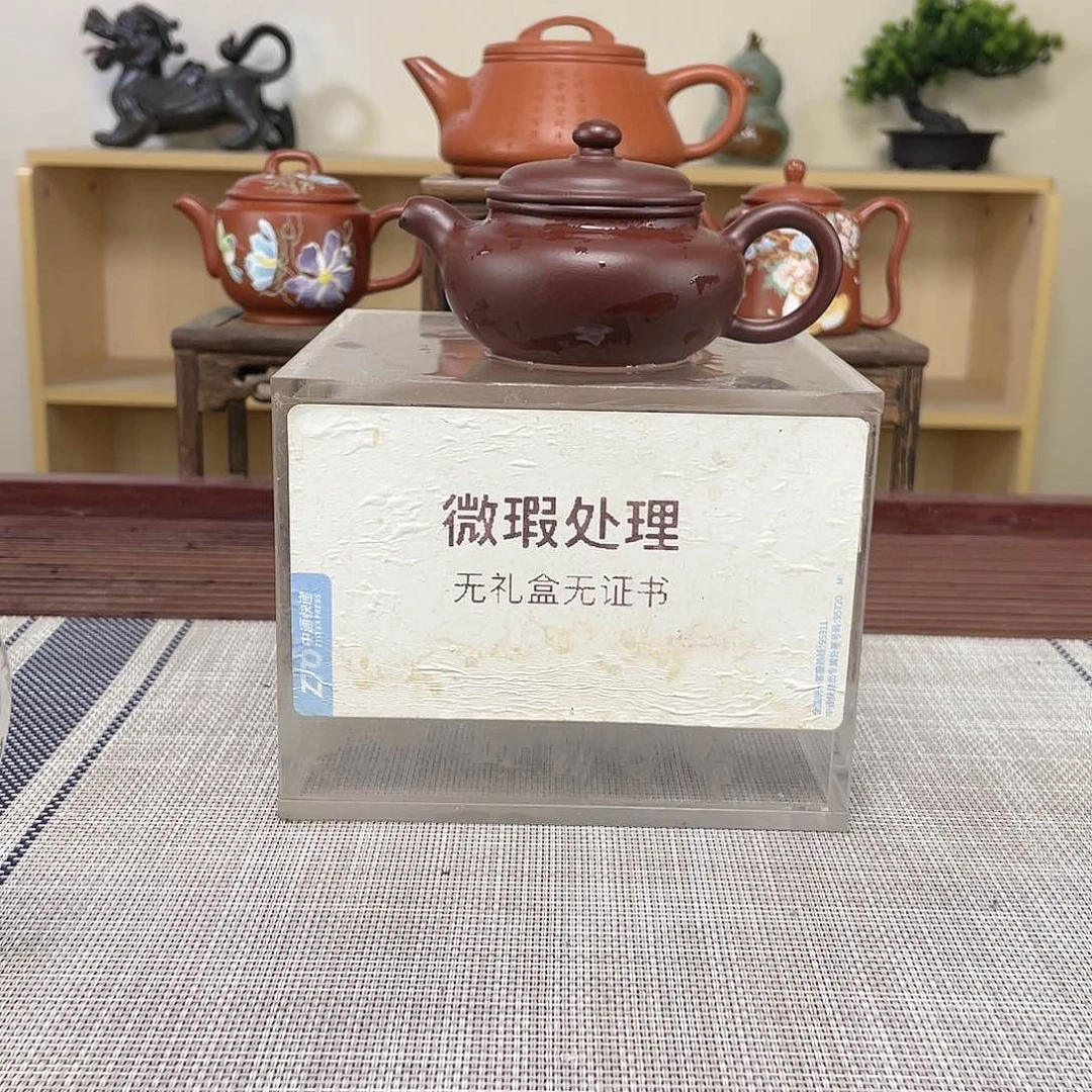 紫砂茶壶东****行微瑕处理