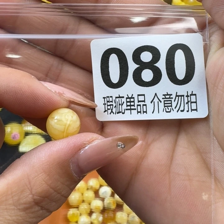 琥珀裸石未镶嵌琥珀蜜蜡未镶嵌微瑕疵11.3