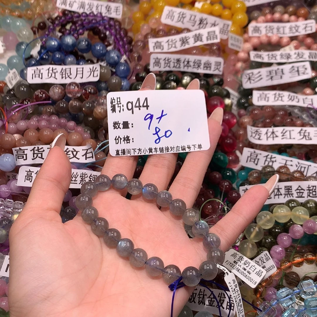 未镶嵌手串水晶44@……