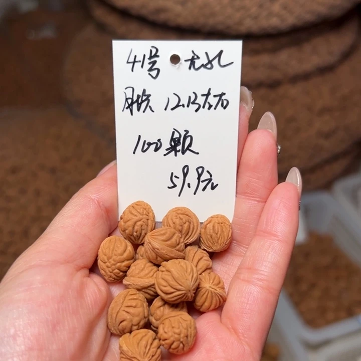 吊坠桃核41号肚卡12-13左右