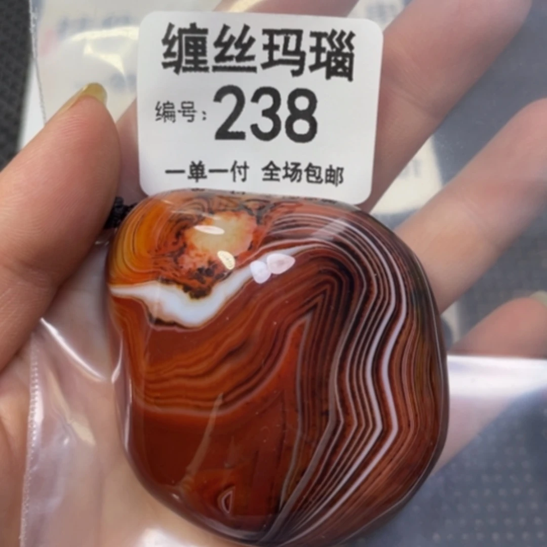 【闪购商品】未镶嵌颈饰玛瑙/玉髓