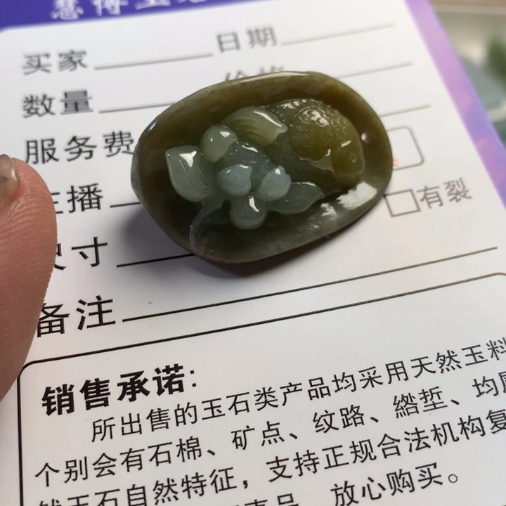 翡翠未镶嵌颈饰翡翠